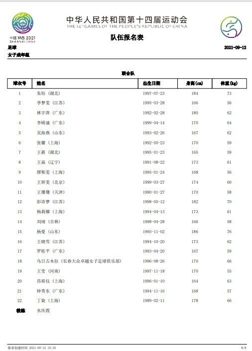 在这类汗青布景之下的白鹿原，更是接管着来自时期风云的一次次浸礼，而这类浸礼确切是瞬息万变、毫无征象、使人躲闪不及的。